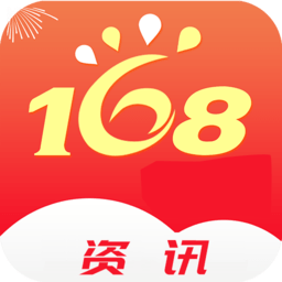 168彩票手機版2024 v4.2.0