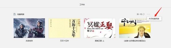 迅讀pdf大師