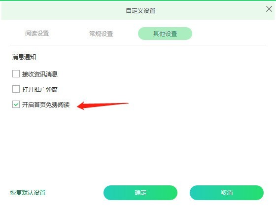 迅讀pdf大師