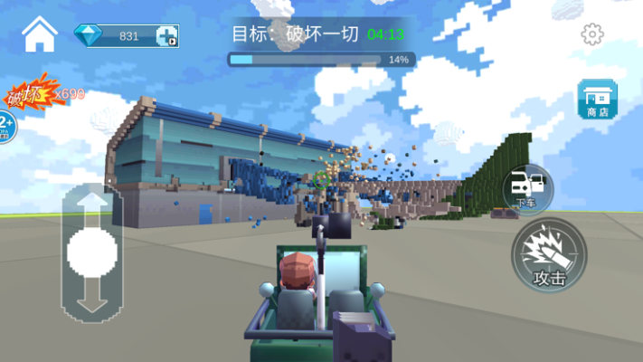 拆遷五項修改器