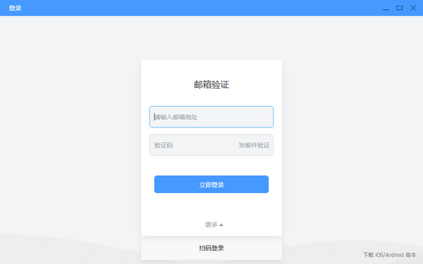 飛書(shū)官方版