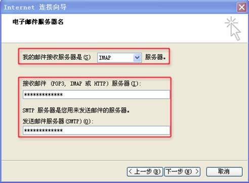 263企業郵箱最新版