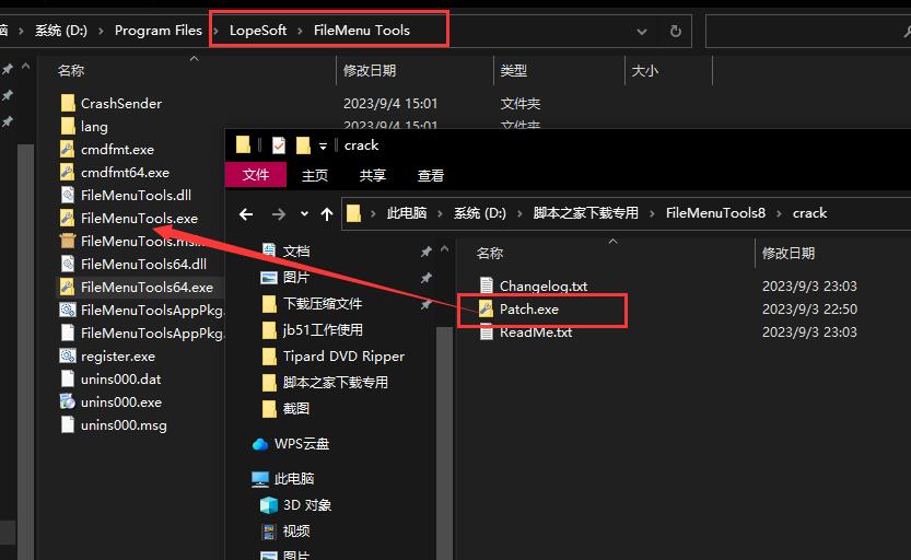 FileMenu Tools(Windows右鍵菜單增強工具)