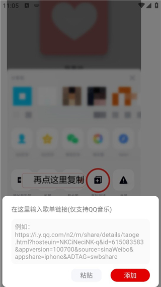 聆聽音樂官網版