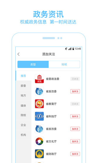 河北日?qǐng)?bào)最新版