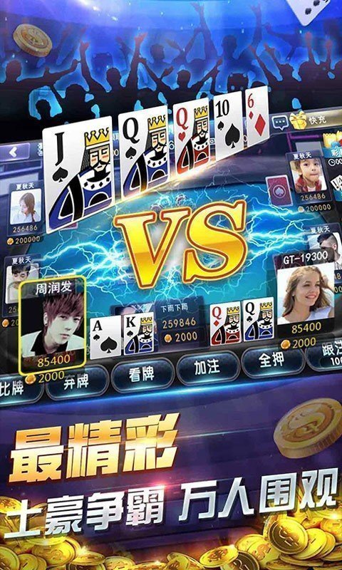 728game官網最新版