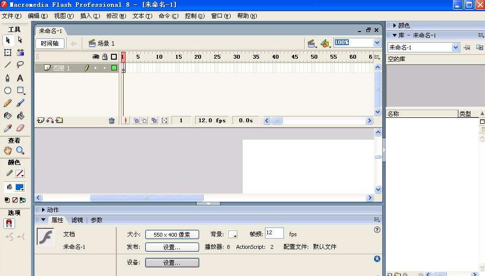 Aleo Flash Intro Banner Maker(Flash動畫制作軟件)