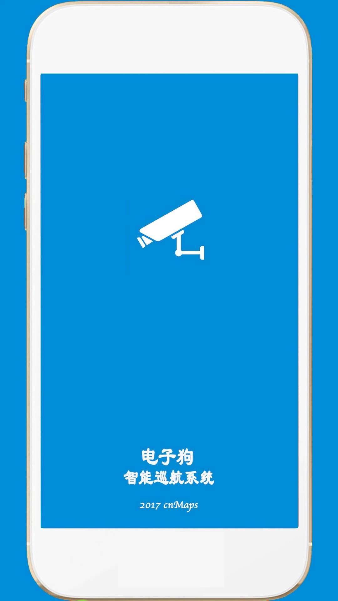 電子狗app安卓版