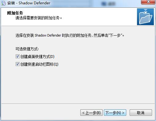 影子衛士正式版