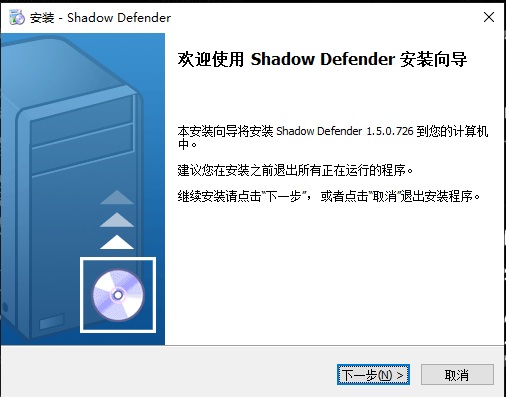 影子衛士正式版