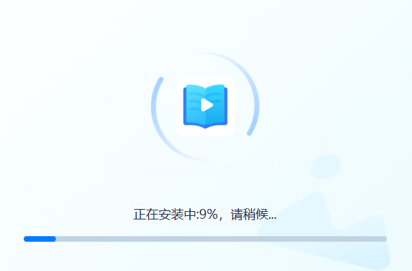 書單視頻助手