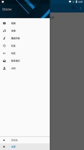 btsow(搜索引擎下載)
