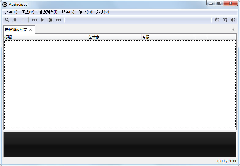 Audacious播放器免費版