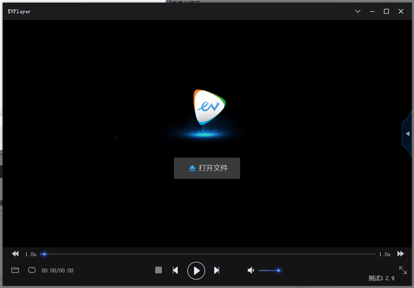 EVPlayer播放器免費版