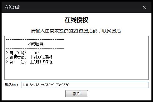 EVPlayer播放器免費版
