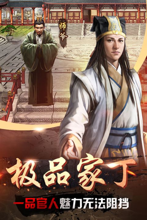帝王時代(兌換碼)