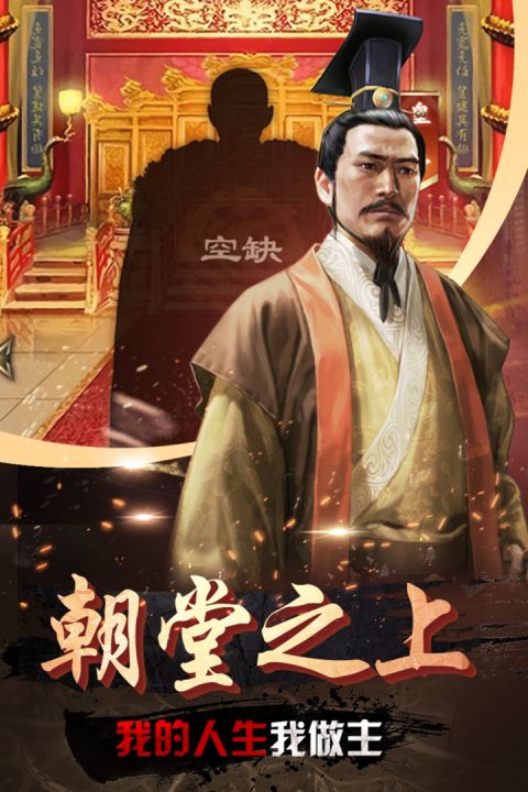 帝王時代(兌換碼)