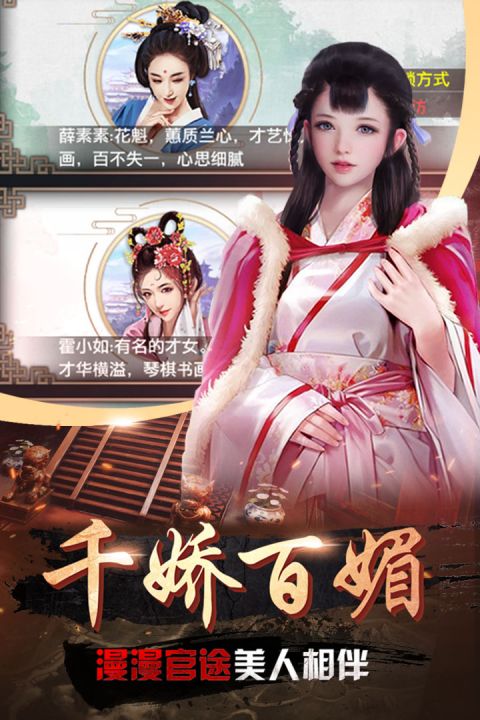 帝王時代(兌換碼)