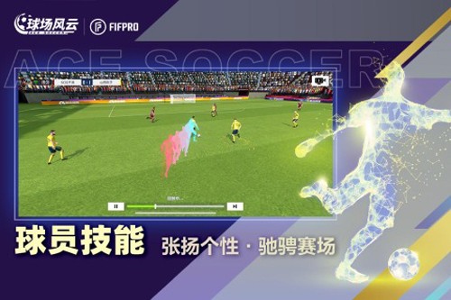 球場風云九游渠道服
