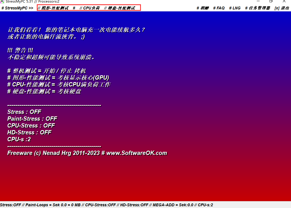 pc agent(系統監控軟)