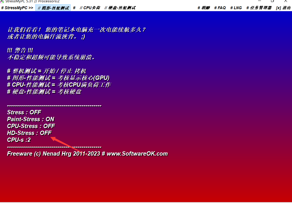 pc agent(系統監控軟)