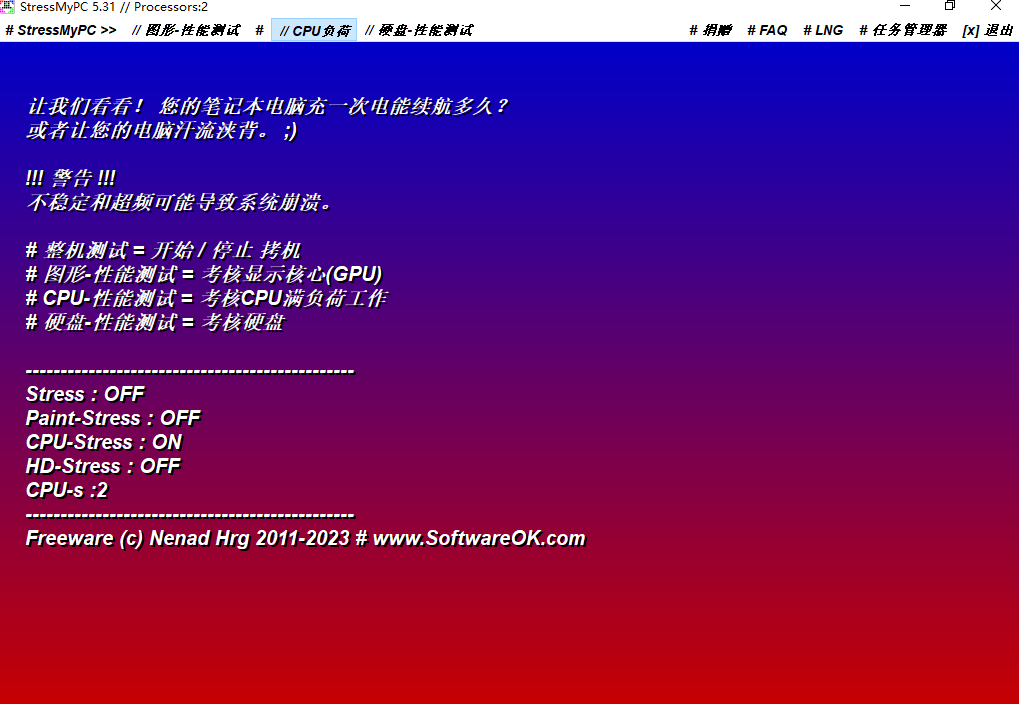 pc agent(系統監控軟)