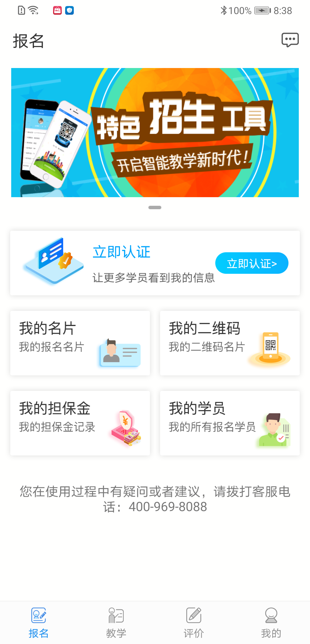 學車不官網(wǎng)版