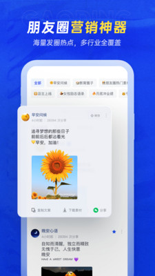 稿定設(shè)計(jì)app宣傳圖3