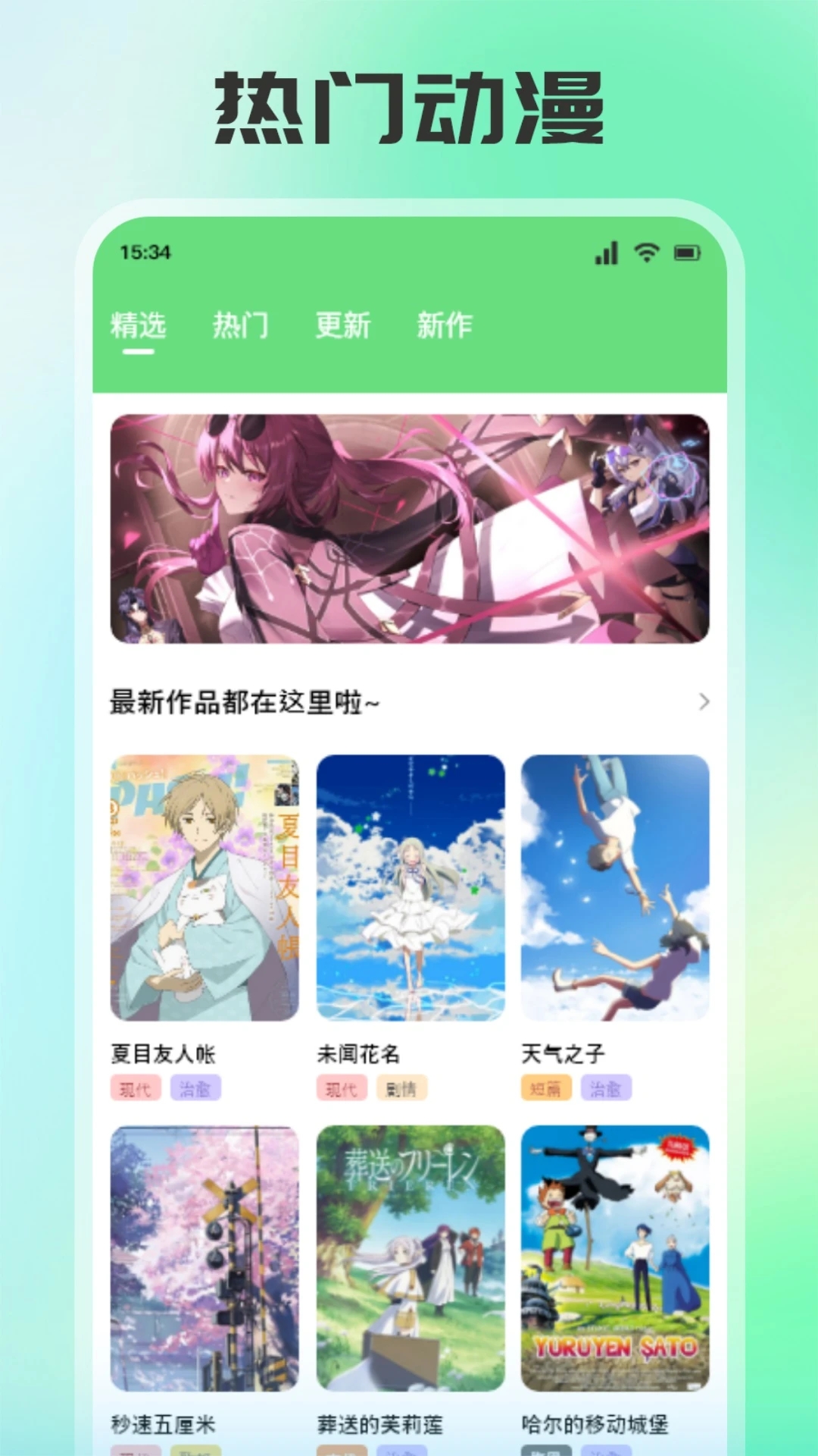 畫耽漫畫免費版