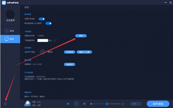 啊噗啊噗(upupoo動態壁紙)