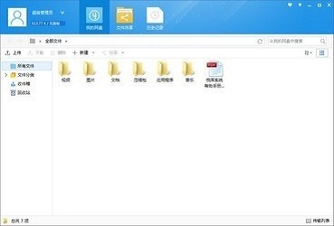 悅庫網盤最新版