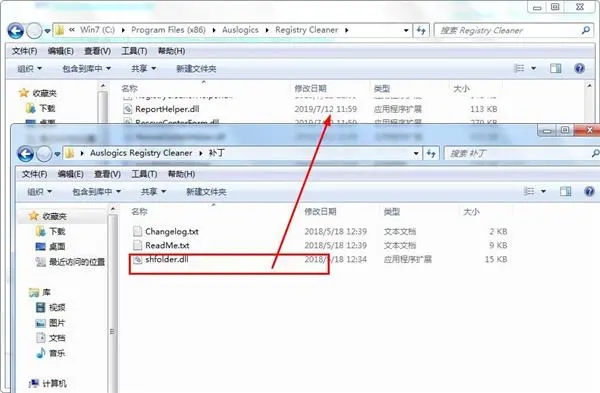 Auslogics Registry Cleane(系統注冊表清理軟件)