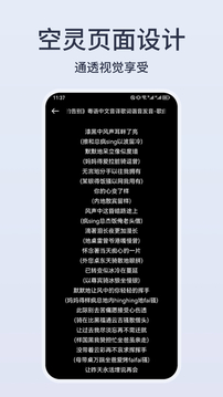 卡音音樂綠色版