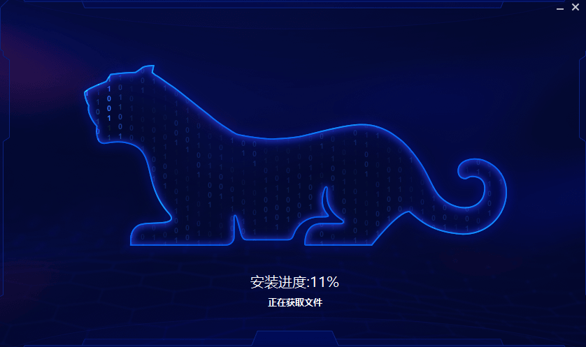 奇安信天守安全軟件