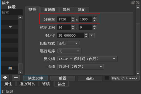 shotcut(剪輯軟件)