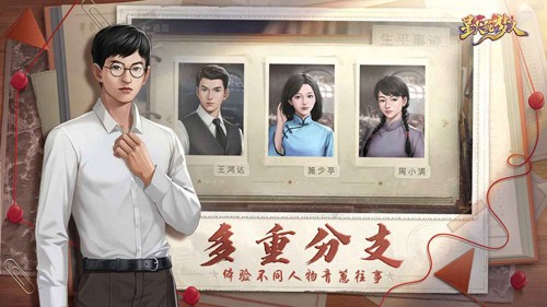 星火筑夢人