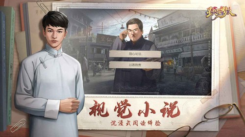 星火筑夢人