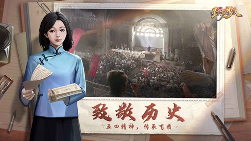 星火筑夢人