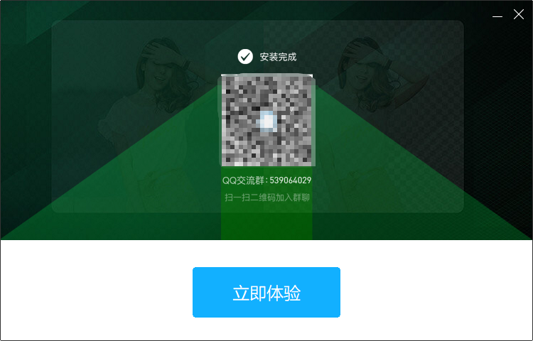 傲軟摳圖2023