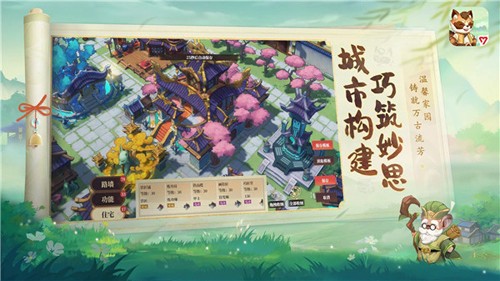 筑城與探險(xiǎn)