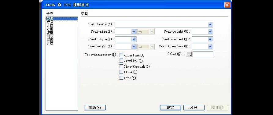 css簡單壓縮工具免費版