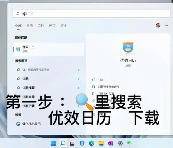 mamsds桌面倒計時軟件電腦版
