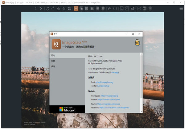 ImageGlass綠色版
