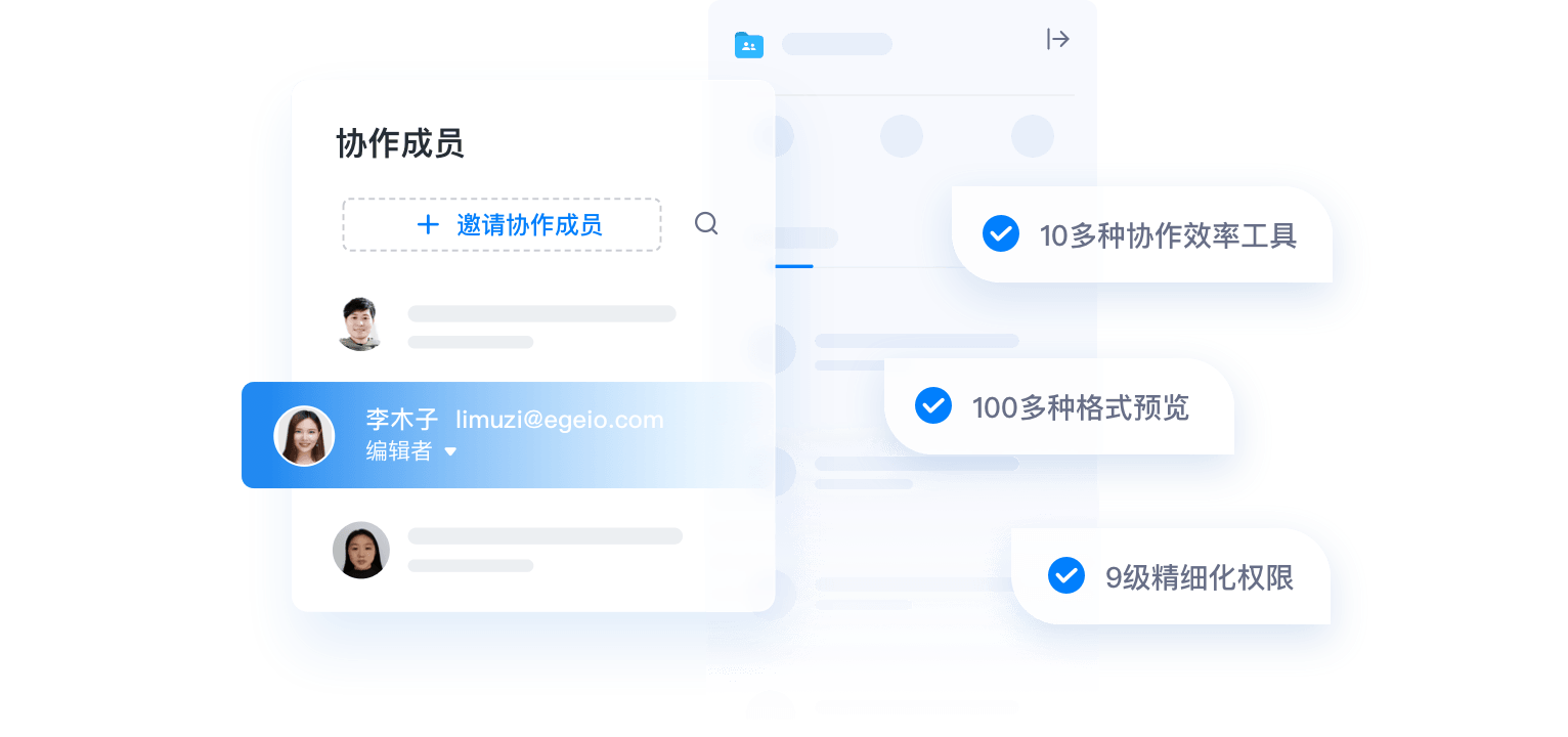 小鹿管家免費版