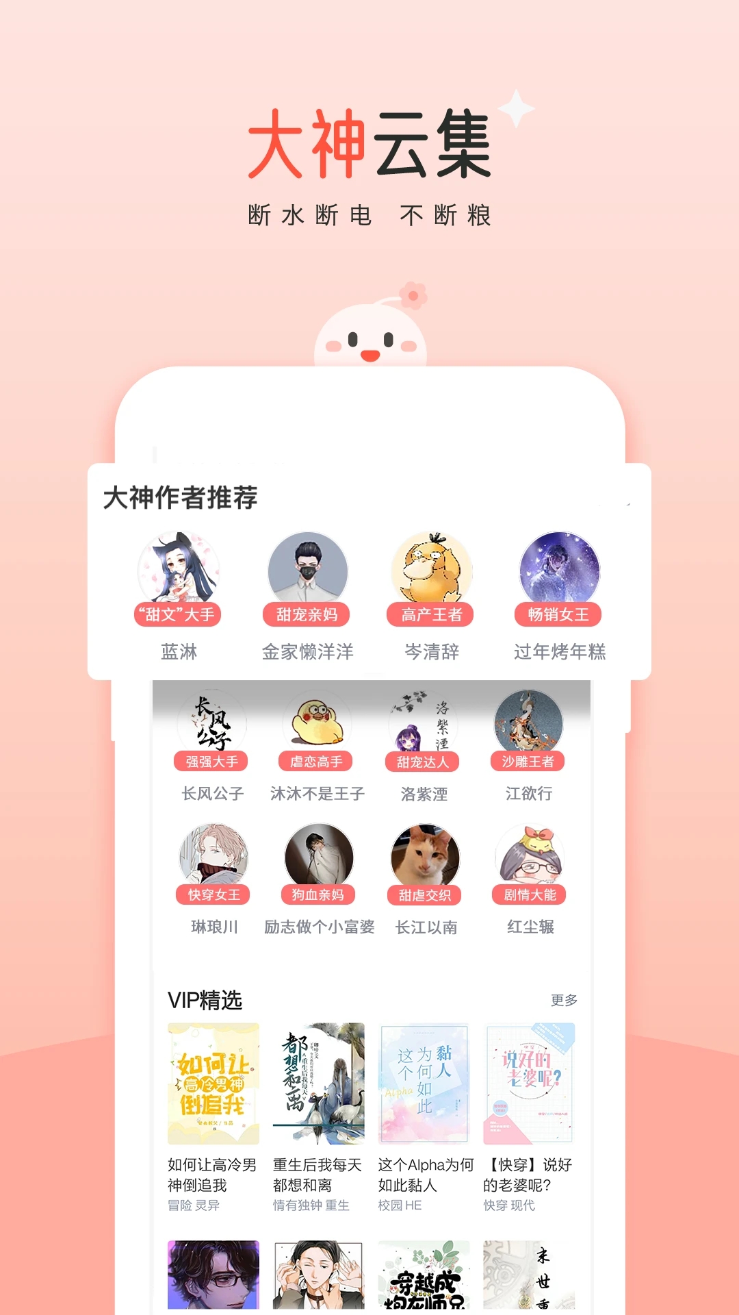 豆花閱讀app安卓版