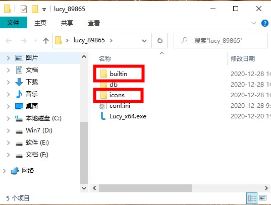 Lucy(快速啟動軟件)
