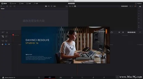 視頻編輯專(zhuān)家電腦版