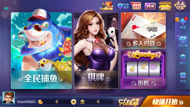 728game官網版網頁版2024