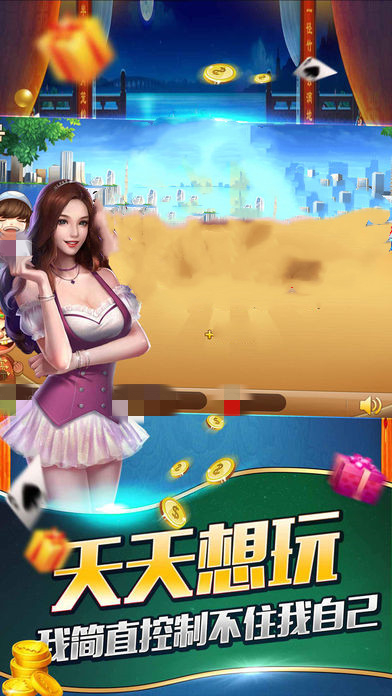 728game官網版網頁版2024