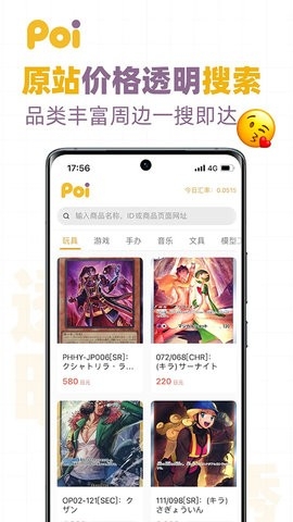 紅桃視頻最新版